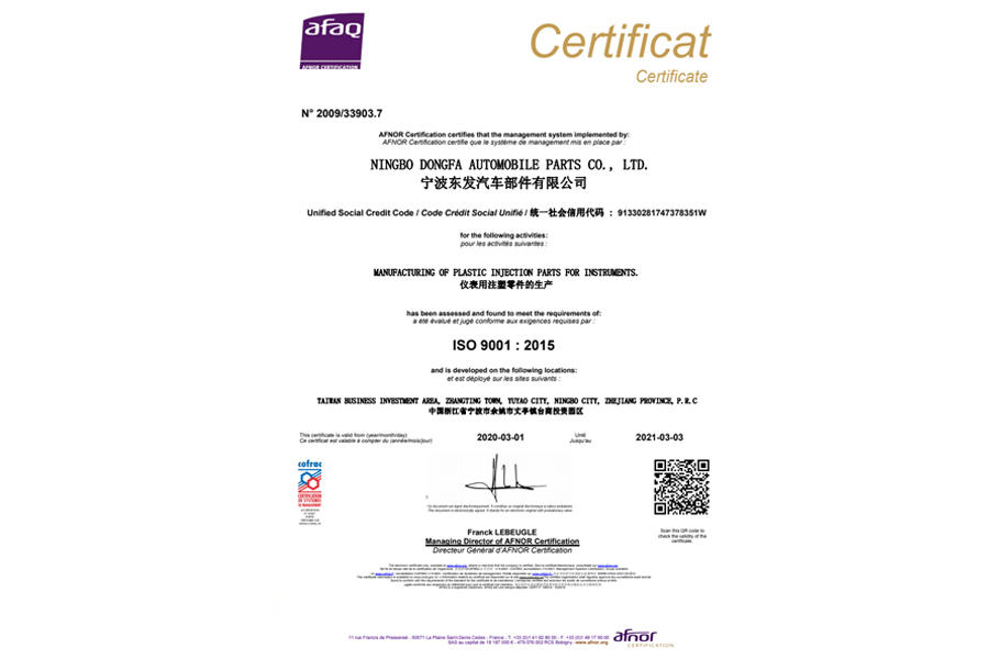 37611 certif ISO(update)